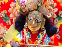 Laddu Gopal : घर के मंदिर में हैं लड्डू गोपाल तो इन तरीकों से करें उनकी पूजा पाठ Laddu Gopal : घर के मंदिर में हैं लड्डू गोपाल तो इन तरीकों से करें उनकी पूजा पाठ