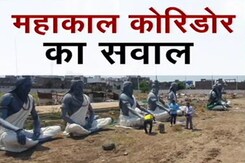 महाकाल कॉरिडोर में लगीं मूर्तियों के तूफ़ान में गिरकर टूटने के मामले में जांच के आदेश महाकाल कॉरिडोर में लगीं मूर्तियों के तूफ़ान में गिरकर टूटने के मामले में जांच के आदेश