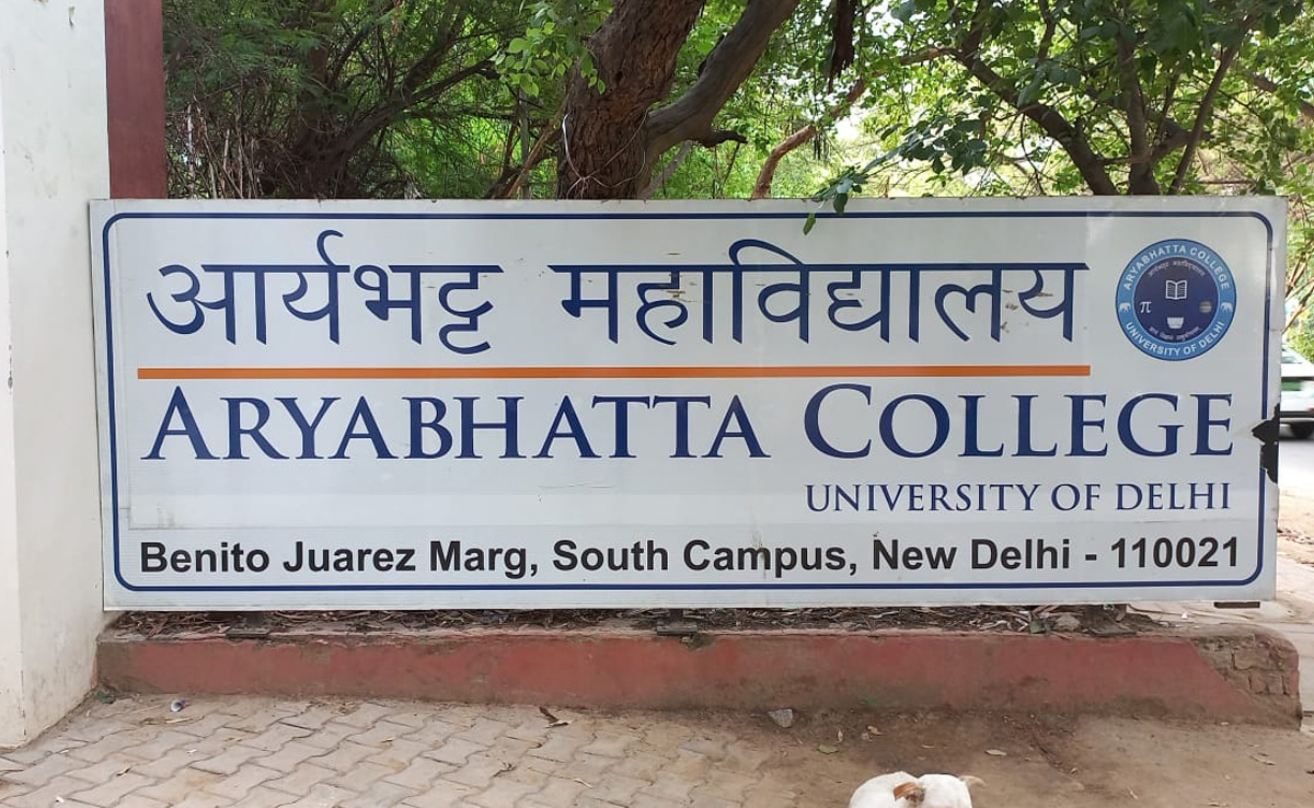 दिल्ली विश्वविद्यालय के छात्र की चाकू से गोदकर हत्या, कुछ दिन पहले हुआ था झगड़ा