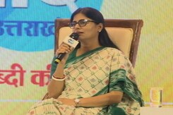 केंद्रीय मंत्री अनुप्रिया पटेल ने बताया कैसे कमर्शियल तौर पर और बेहतर बनेगा उत्तराखंड केंद्रीय मंत्री अनुप्रिया पटेल ने बताया कैसे कमर्शियल तौर पर और बेहतर बनेगा उत्तराखंड