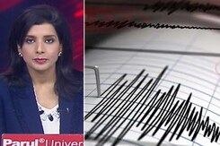 सच की पड़ताल: बिपरजॉय तूफान से पहले आया भूकंप सच की पड़ताल: बिपरजॉय तूफान से पहले आया भूकंप