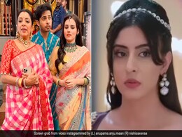 Anupamaa: अनुपमा-अनुज के बाद समर-डिंपी की जिंदगी में आग लगाएगी बरखा, शाह फैमिली को बर्बाद करने के लिए कहेगी ये बात! Anupamaa: अनुपमा-अनुज के बाद समर-डिंपी की जिंदगी में आग लगाएगी बरखा, शाह फैमिली को बर्बाद करने के लिए कहेगी ये बात!