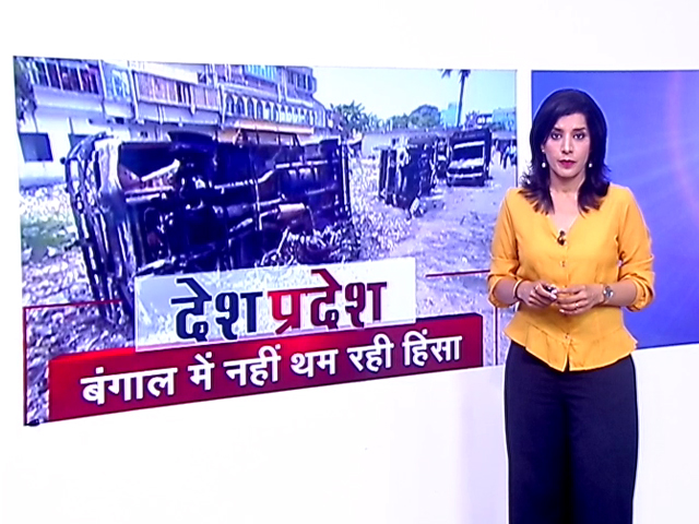 देश प्रदेश : पश्चिम बंगाल में फिर से हिंसा, कूच बिहार में भिड़े बीजेपी और टीएमसी कार्यकर्ता
