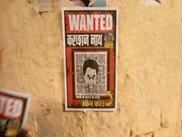 "Wanted Commission Nath": Madhya Pradesh Posters Trigger BJP vs Congress "Wanted Commission Nath": Madhya Pradesh Posters Trigger BJP vs Congress