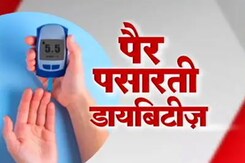 Diabetes: A Silent Killer, कैसे नियंत्रित कर सकते हैं यह रोग? Diabetes: A Silent Killer, कैसे नियंत्रित कर सकते हैं यह रोग?