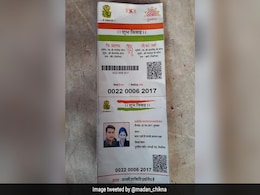 आधार कार्ड पर कपल ने छपवाया अपनी शादी का कार्ड, लिखा कुछ ऐसा देख हैरान रह गए लोग, नहीं देखा होगा ऐसा 'कूल' इनविटेशन आधार कार्ड पर कपल ने छपवाया अपनी शादी का कार्ड, लिखा कुछ ऐसा देख हैरान रह गए लोग, नहीं देखा होगा ऐसा 'कूल' इनविटेशन