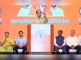 लोकसभा चुनाव 2024: शिवसेना UBT ने किया 16 उम्मीदवारों का ऐलान, देखें नामों की लिस्ट लोकसभा चुनाव 2024: शिवसेना UBT ने किया 16 उम्मीदवारों का ऐलान, देखें नामों की लिस्ट