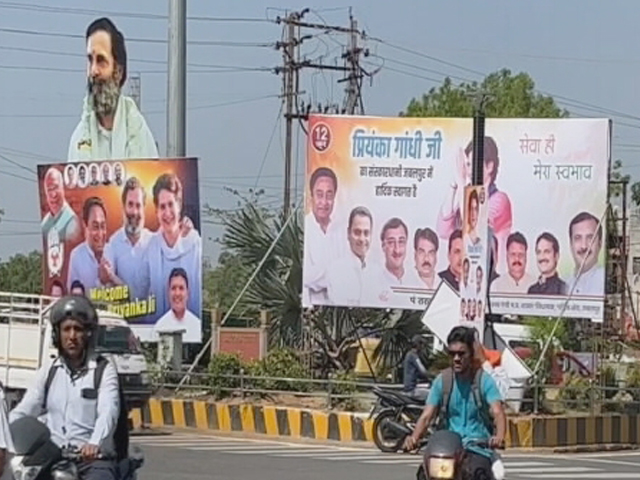 MP Assembly Election: कांग्रेस के प्रचार अभियान का आगाज, शहर के चौराहे पर लगाई गई है गदा