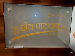 Businessman Linked To Mumbai Covid Centre Scam Seeks To Withdraw Statement Businessman Linked To Mumbai Covid Centre Scam Seeks To Withdraw Statement