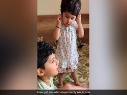 भैया सॉरी...बार-बार बोल रही थी छोटी बहन, फिर भी नहीं माना भाई, गुस्से में बच्ची ने जो किया, Video दिल जीत लेगा भैया सॉरी...बार-बार बोल रही थी छोटी बहन, फिर भी नहीं माना भाई, गुस्से में बच्ची ने जो किया, Video दिल जीत लेगा