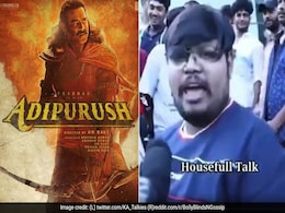 'आदिपुरुष' को खराब बताना इस शख्स को पड़ा महंगा, लोगों से नहीं हुआ बरदाश्त, हुई जमकर पिटाई 'आदिपुरुष' को खराब बताना इस शख्स को पड़ा महंगा, लोगों से नहीं हुआ बरदाश्त, हुई जमकर पिटाई