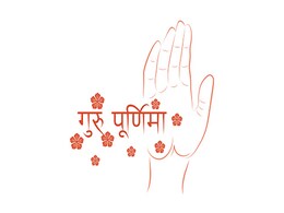 Guru Purnima 2023: क्या है गुरु पूर्णिमा, गौतम बुद्ध और वेद व्यास के बीच संबंध, जानें यहां  Guru Purnima 2023: क्या है गुरु पूर्णिमा, गौतम बुद्ध और वेद व्यास के बीच संबंध, जानें यहां