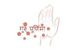 Guru purnima 2025 : गुरु पूर्णिमा के दिन है भद्रा का साया, यहां जानिए स्नान दान का मुहूर्त Guru purnima 2025 : गुरु पूर्णिमा के दिन है भद्रा का साया, यहां जानिए स्नान दान का मुहूर्त