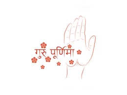गुरु पूर्णिमा के दिन जरूर करें ये उपाय, समाज में बढ़ेगा मान सम्मान काम में मिलेगी तरक्की! गुरु पूर्णिमा के दिन जरूर करें ये उपाय, समाज में बढ़ेगा मान सम्मान काम में मिलेगी तरक्की!