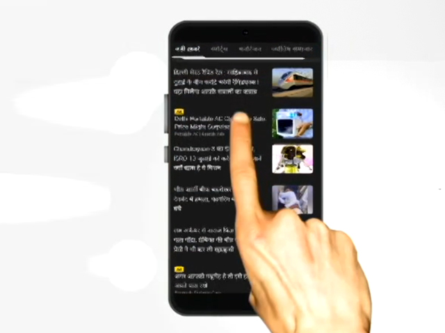 इंस्टॉल कीजिए NDTV India का  फ्री ऐप, सबसे भरोसेमंद, सबसे सटीक