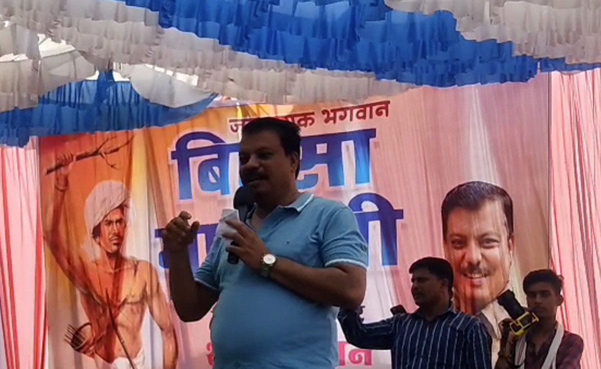 BJP Slams Congress MLA For Saying "Lord Hanuman Was Adivasi"