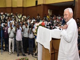 बिहार : दरभंगा AIIMS को लेकर केंद्र और बिहार सरकार में टकराव, नीतीश कुमार ने लगाया "टालमटोल" का आरोप बिहार : दरभंगा AIIMS को लेकर केंद्र और बिहार सरकार में टकराव, नीतीश कुमार ने लगाया "टालमटोल" का आरोप