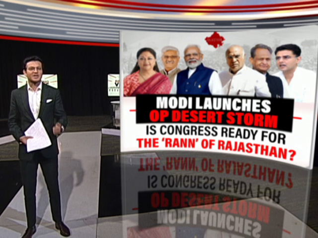 Target Rajasthan 2023, Mission 2024