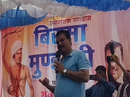 मध्य प्रदेश : कांग्रेस नेता ने भगवान हनुमान को बताया आदिवासी, वीडियो भी आया सामने मध्य प्रदेश : कांग्रेस नेता ने भगवान हनुमान को बताया आदिवासी, वीडियो भी आया सामने