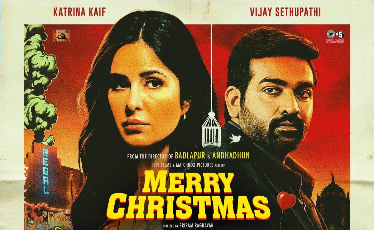कैटरीना कैफ इस क्रिसमस पर नहीं कहेंगी 'मैरी क्रिसमस', जारी हुआ फिल्म का ट्रेलर