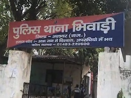 अलवर: मामूली बात पर आधा दर्जन बदमाशों ने स्टेट हाइवे पर क्रेन ड्राइवर को मारी गोली अलवर: मामूली बात पर आधा दर्जन बदमाशों ने स्टेट हाइवे पर क्रेन ड्राइवर को मारी गोली