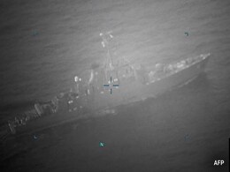 Iran Guards "Forcibly" Seize Commercial Ship In Gulf: US Navy Iran Guards "Forcibly" Seize Commercial Ship In Gulf: US Navy