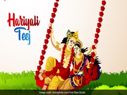 Hariyali Teej 2023 : कब है हरियाली तीज, जानिए व्रत की तिथि, शुभ मुहूर्त और पूजा की विधि Hariyali Teej 2023 : कब है हरियाली तीज, जानिए व्रत की तिथि, शुभ मुहूर्त और पूजा की विधि