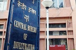डॉक्टर मनीष रावत के खिलाफ CBI ने दर्ज किया नया केस,  पत्नी को भी बनाया आरोपी डॉक्टर मनीष रावत के खिलाफ CBI ने दर्ज किया नया केस,  पत्नी को भी बनाया आरोपी