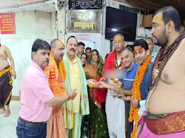 मध्यप्रदेश विधानसभा अध्यक्ष गिरीश गौतम ने महाकालेश्वर मंदिर जाकर लिया महाकाल का आशीर्वाद मध्यप्रदेश विधानसभा अध्यक्ष गिरीश गौतम ने महाकालेश्वर मंदिर जाकर लिया महाकाल का आशीर्वाद