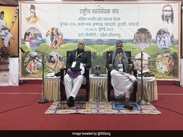 तमिलनाडु में RSS की अखिल भारतीय प्रांत प्रचारक बैठक, इन मुद्दों पर चर्चा संभव तमिलनाडु में RSS की अखिल भारतीय प्रांत प्रचारक बैठक, इन मुद्दों पर चर्चा संभव