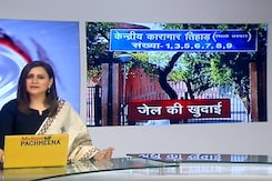 सिटी सेंटर: दिल्ली के तिहाड़ और मंडोली जेल में खुदाई, फोन समेत कई आपत्तिजनक चीजें जब्त सिटी सेंटर: दिल्ली के तिहाड़ और मंडोली जेल में खुदाई, फोन समेत कई आपत्तिजनक चीजें जब्त