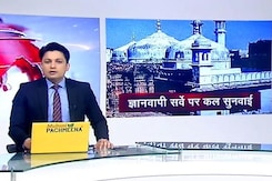 5 की बात: ज्ञानवापी का ASI सर्वे पर रोक लगाने को लेकर हाईकोर्ट में याचिका दायर, कल होगी सुनवाई 5 की बात: ज्ञानवापी का ASI सर्वे पर रोक लगाने को लेकर हाईकोर्ट में याचिका दायर, कल होगी सुनवाई