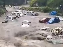 VIDEO: हिमाचल में भारी बारिश से तबाही, पर्यटन स्‍थल पर अचानक जलस्‍तर बढ़ने से बह गईं कारें