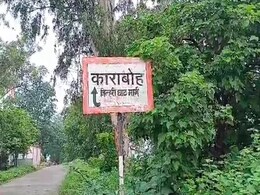 नदी के तेज बहाव में बहा स्कूटर सवार युवक, सुबह 5 किलोमीटर दूर मिला शव नदी के तेज बहाव में बहा स्कूटर सवार युवक, सुबह 5 किलोमीटर दूर मिला शव