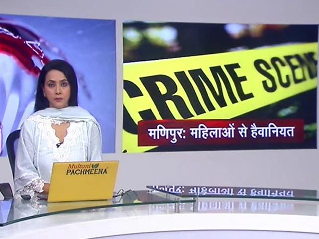 5 की बात: महिलाओं के साथ हैवानियत को लेकर मणिपुर से लेकर दिल्ली तक आक्रोश