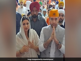 राघव चड्ढा के साथ आशीर्वाद लेने गोल्डन टेंपल पहुंचीं परिणीति चोपड़ा, देखें फोटो राघव चड्ढा के साथ आशीर्वाद लेने गोल्डन टेंपल पहुंचीं परिणीति चोपड़ा, देखें फोटो
