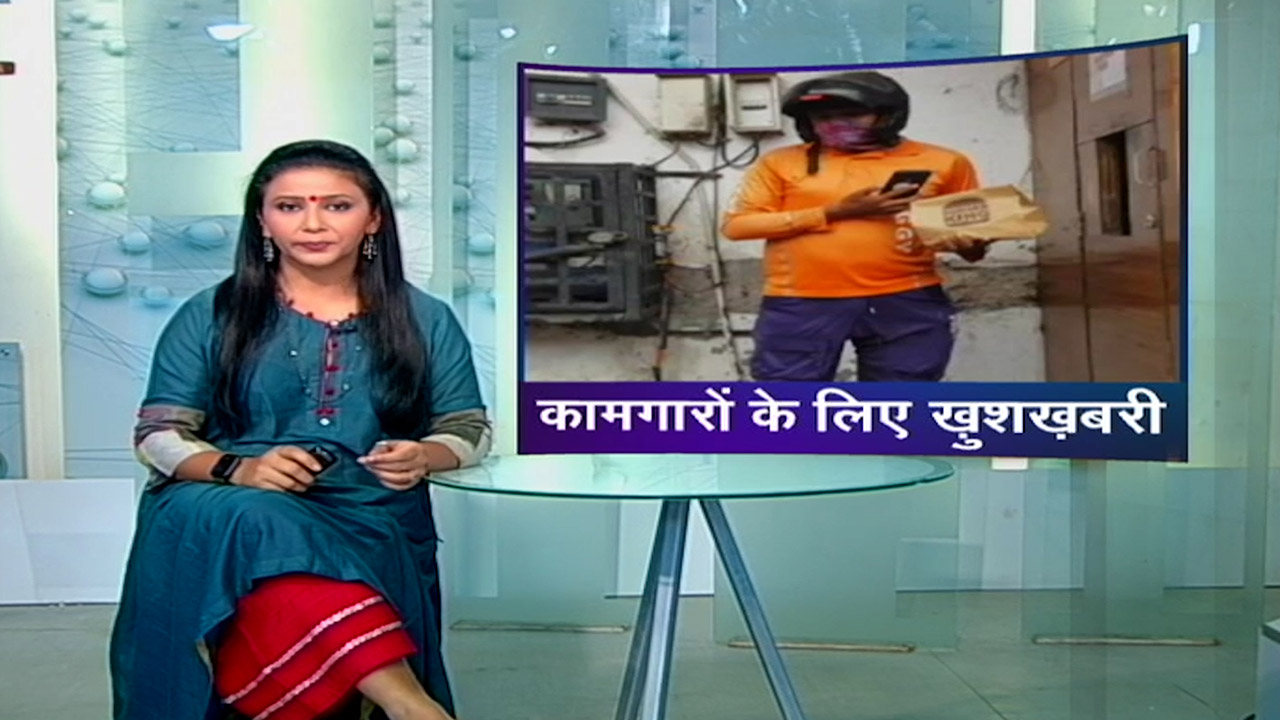 कामगारों के लिए खुशखबरी, राजस्थान में पारित हुआ गिग वर्कर्स बिल