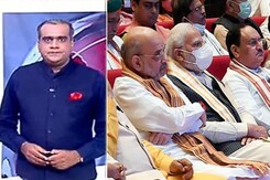 हॉट टॉपिक : समान नागरिक संहिता को लेकर मोदी सरकार ने मंत्रियों को सौंपे काम? हॉट टॉपिक : समान नागरिक संहिता को लेकर मोदी सरकार ने मंत्रियों को सौंपे काम?