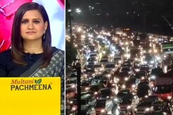 सिटी सेंटर: दिल्ली-एनसीआर में बारिश से कई इलाकों में लंबा ट्रैफिक जाम सिटी सेंटर: दिल्ली-एनसीआर में बारिश से कई इलाकों में लंबा ट्रैफिक जाम