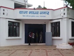 कटनी : आयुध निर्माणी परिसर से 10 करोड़ से ज्यादा का मेटल स्क्रैप गायब, तीन के खिलाफ मामला दर्ज कटनी : आयुध निर्माणी परिसर से 10 करोड़ से ज्यादा का मेटल स्क्रैप गायब, तीन के खिलाफ मामला दर्ज