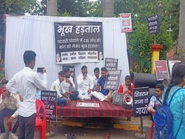 पटवारी घोटाला : यूथ कांग्रेस ने सीबीआई जांच की मांग कर शुरू की भूख हड़ताल पटवारी घोटाला : यूथ कांग्रेस ने सीबीआई जांच की मांग कर शुरू की भूख हड़ताल
