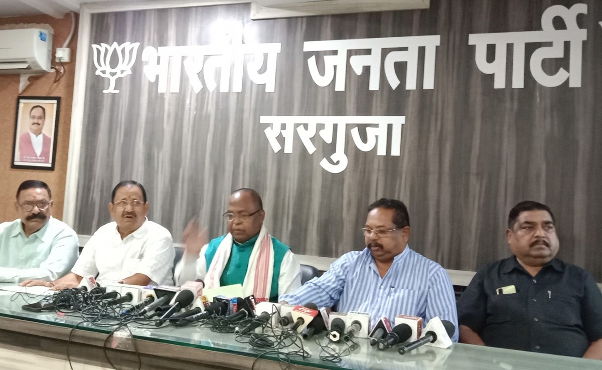 अम्बिकापुर : कांग्रेस सरकार झूठ बोलकर प्रदेश के किसानों को बरगलाने का कर रही है काम - BJP