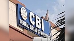 Nursing Scam: कार्टेल बना कर CBI के अफसर फर्जी नर्सिंग कॉलेजों से कर रहे थे लाखों की वसूली, जांच में चौंकाने वाली सच्चाई आई सामने
