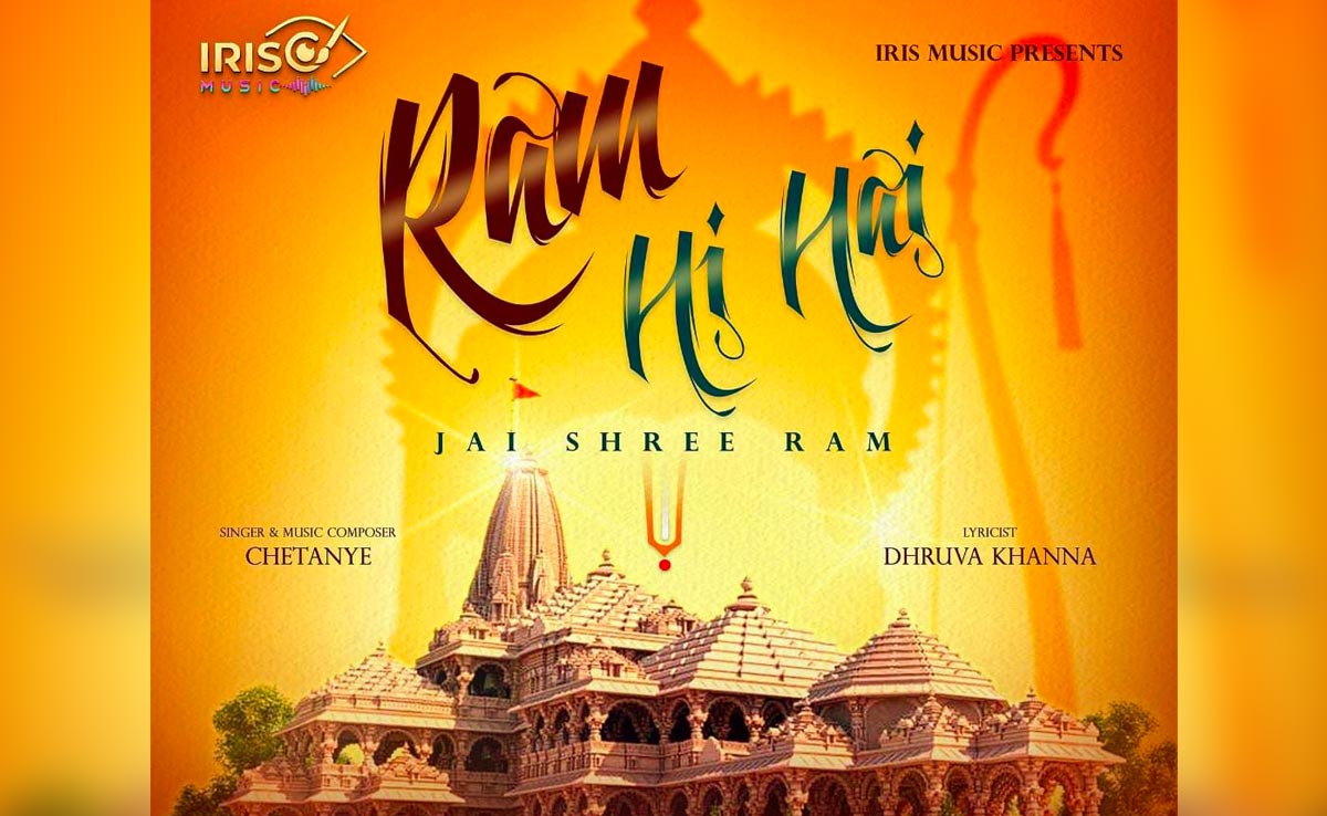 ऑडियंस के दिलों को छू रहा आइरिस म्यूजिक का नया गाना 'राम ही है', चंद दिनों में मिले मिलियन व्यूज