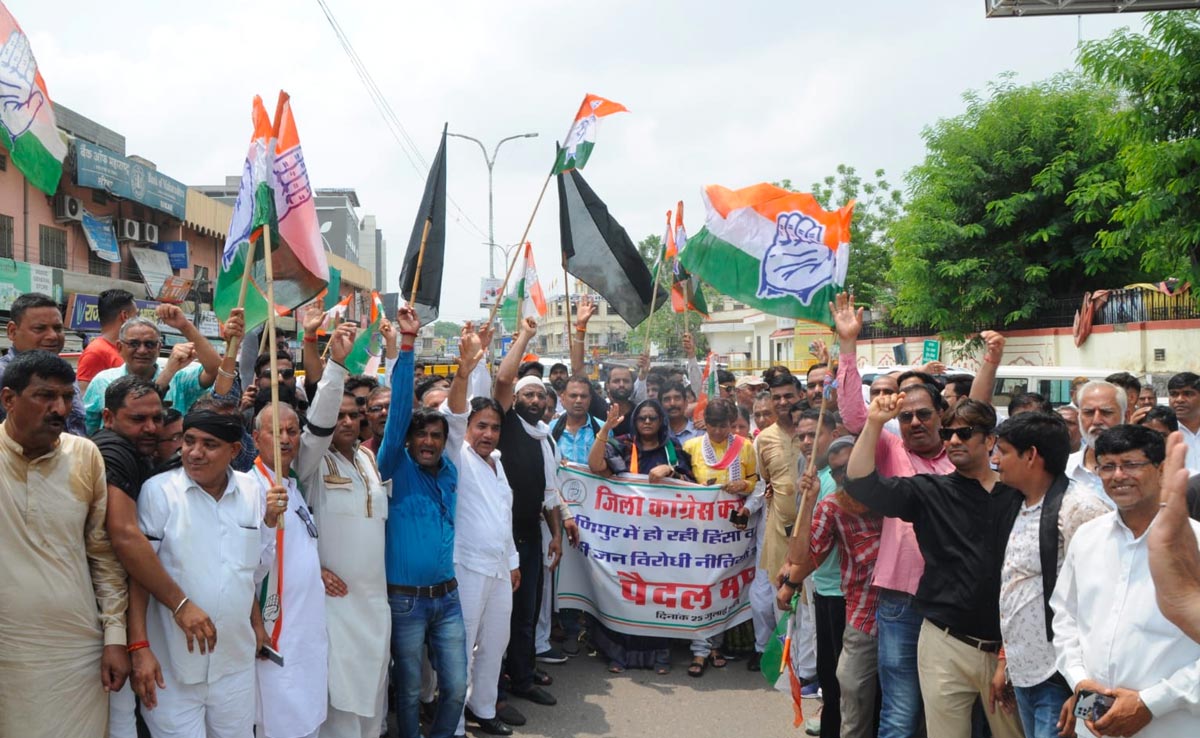 PM मोदी के दौरे के विरोध में कांग्रेस का प्रदर्शन, पीले चावल बांट रहे भाजपा कार्यकर्ताओं से हुआ सामना