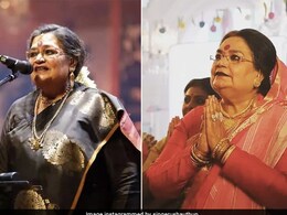 ऊषा उत्थुप ने पहली बार रेडियो के लिए गाया था गाना, केंद्र सरकार करेगी पद्म भूषण से सम्मानित ऊषा उत्थुप ने पहली बार रेडियो के लिए गाया था गाना, केंद्र सरकार करेगी पद्म भूषण से सम्मानित