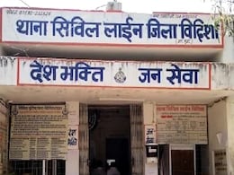 MP के पुलिस थानों में अब बच्चे करेंगे 'मन की बात', बाल मित्र कक्षों की होगी स्थापना MP के पुलिस थानों में अब बच्चे करेंगे 'मन की बात', बाल मित्र कक्षों की होगी स्थापना