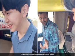 ऑटो वाला मांग रहा था 100 रुपये, अपनी बात पर अड़ा रहा कोरियाई लड़का, किया इतना मोलभाव, लोग बोले- ये है सच्चा भारतीय ऑटो वाला मांग रहा था 100 रुपये, अपनी बात पर अड़ा रहा कोरियाई लड़का, किया इतना मोलभाव, लोग बोले- ये है सच्चा भारतीय