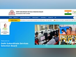 DSSSB MTS एडमिट कार्ड 2024 कब होगा जारी, परीक्षा शेड्यूल के साथ एग्जाम का प्रारूप देखें DSSSB MTS एडमिट कार्ड 2024 कब होगा जारी, परीक्षा शेड्यूल के साथ एग्जाम का प्रारूप देखें