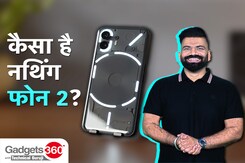 Gadgets 360 With Technical Guruji: नथिंग फोन 2 का रिव्यू Gadgets 360 With Technical Guruji: नथिंग फोन 2 का रिव्यू